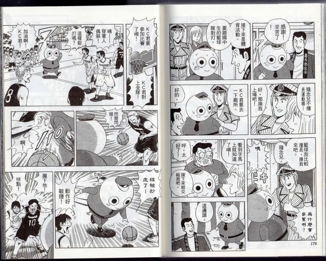 Vol131 第89页