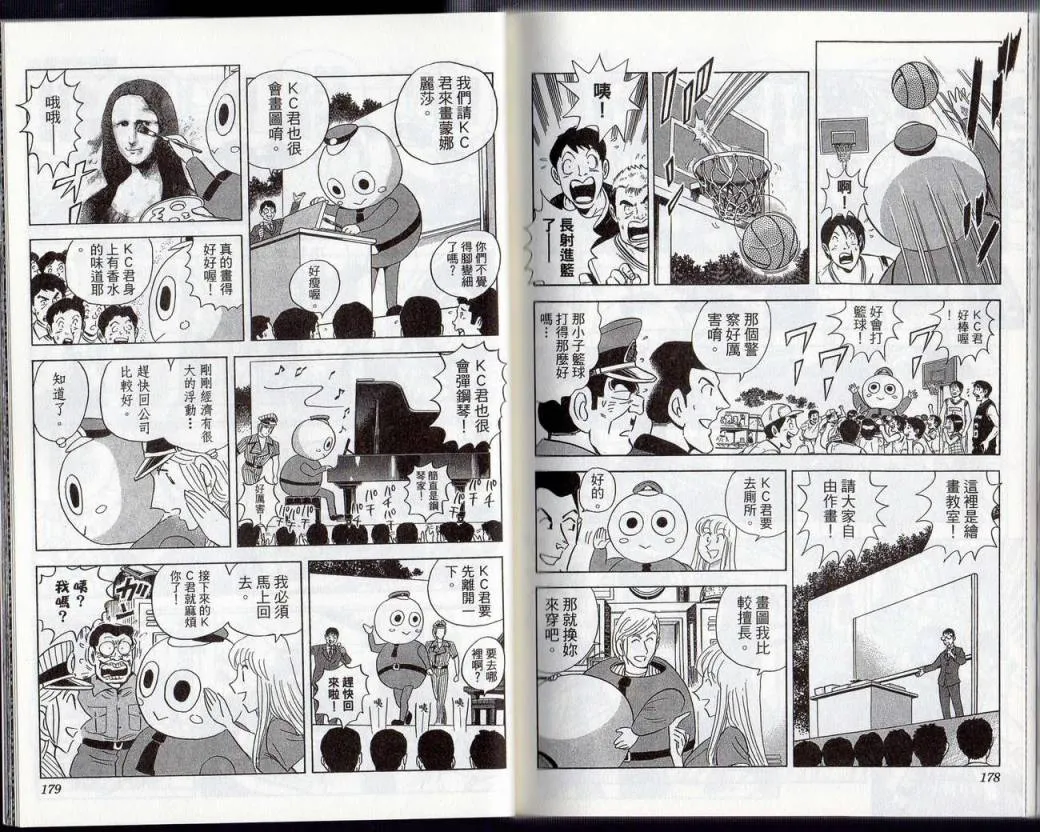Vol131 第90页