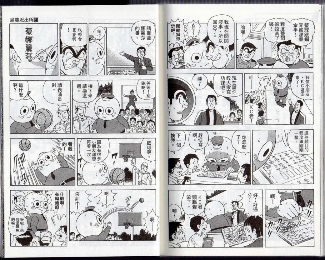 Vol131 第91页