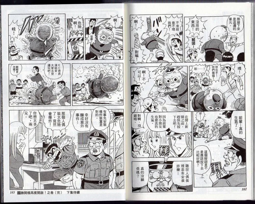 Vol131 第92页