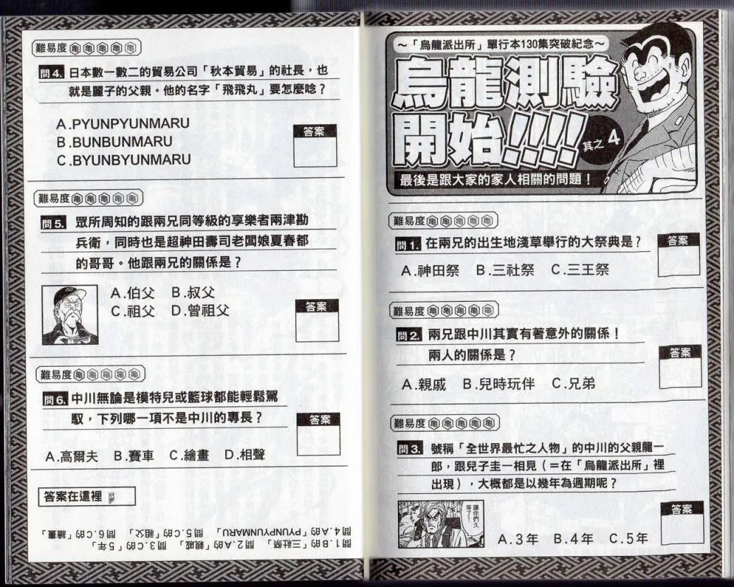 Vol131 第93页