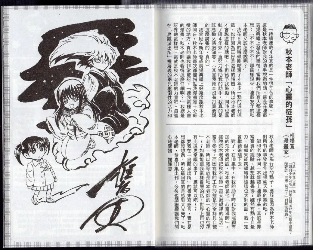 Vol131 第94页