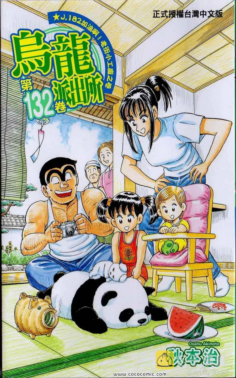 Vol132 第1页