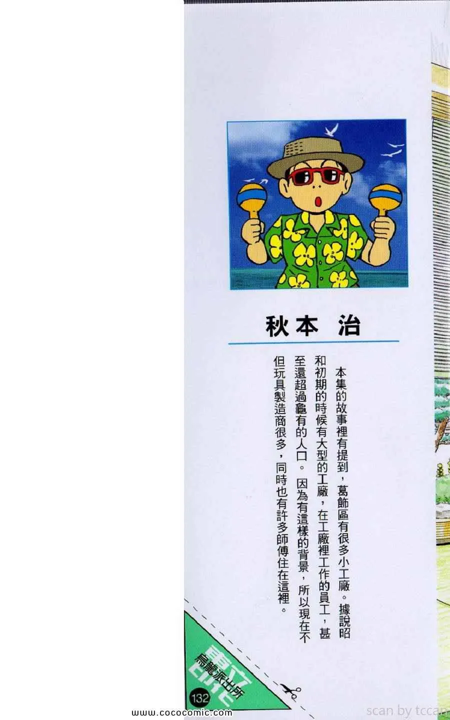 Vol132 第2页