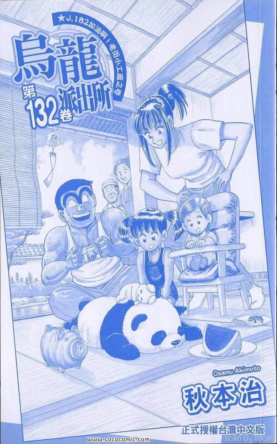 Vol132 第3页