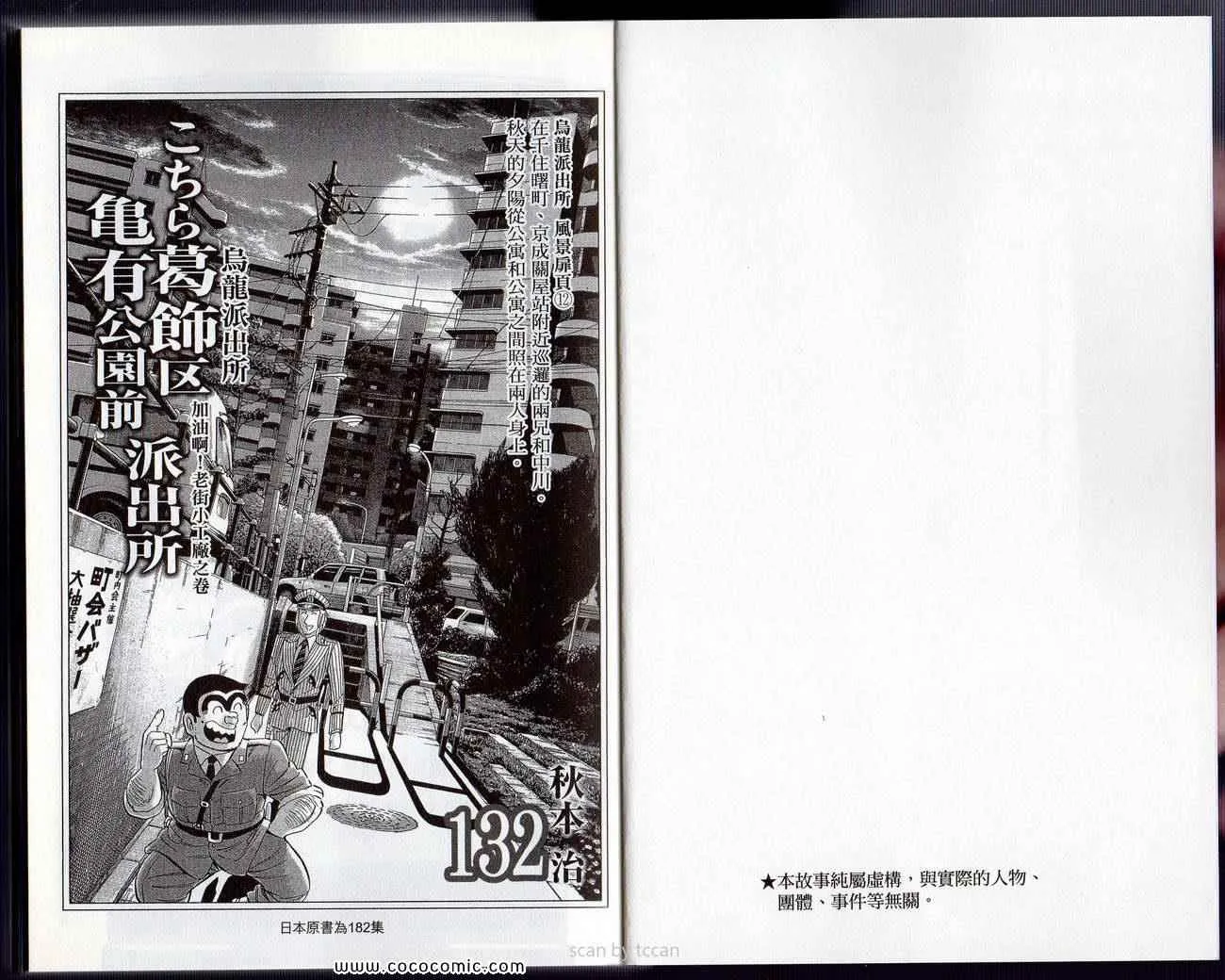 Vol132 第4页