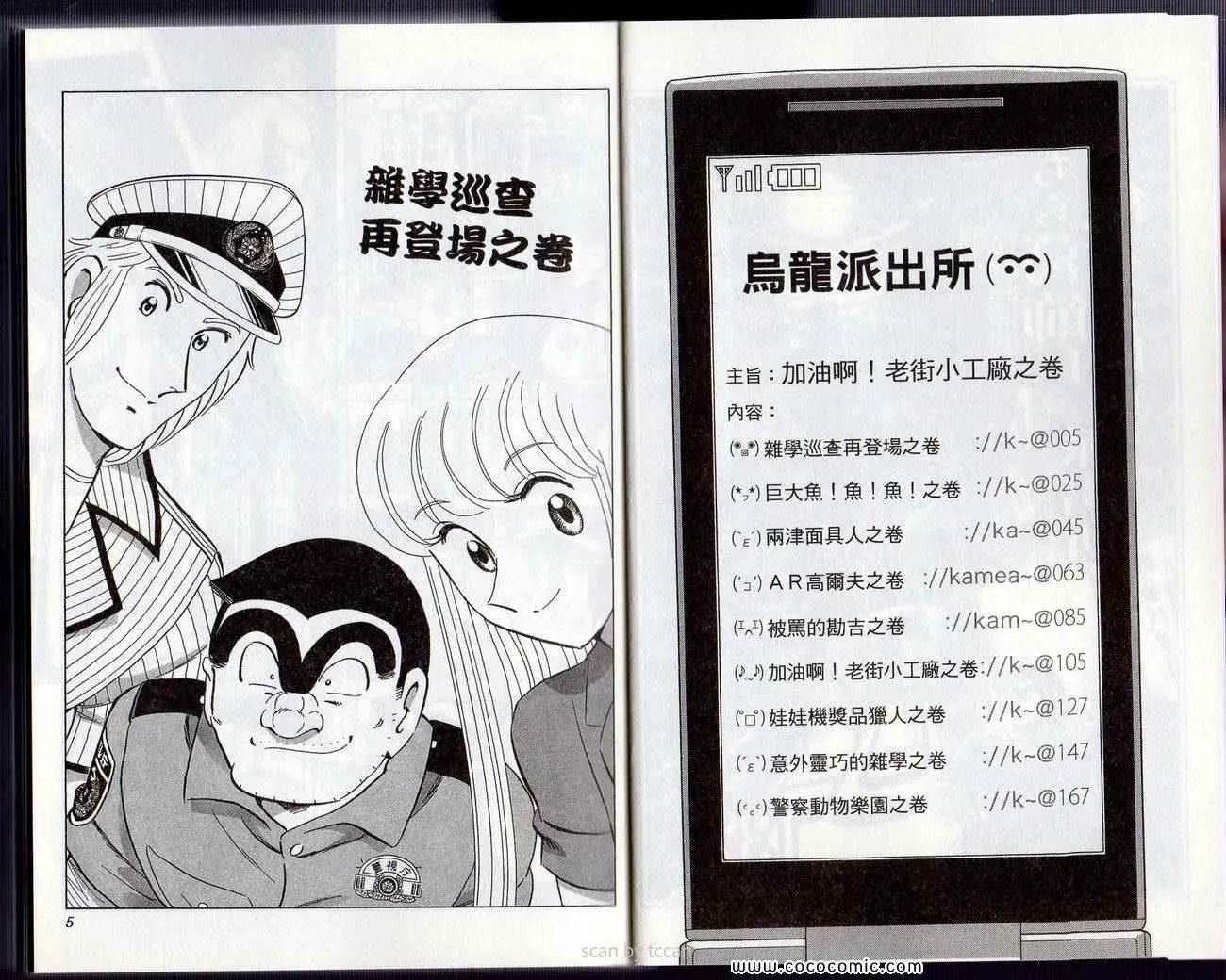 Vol132 第5页