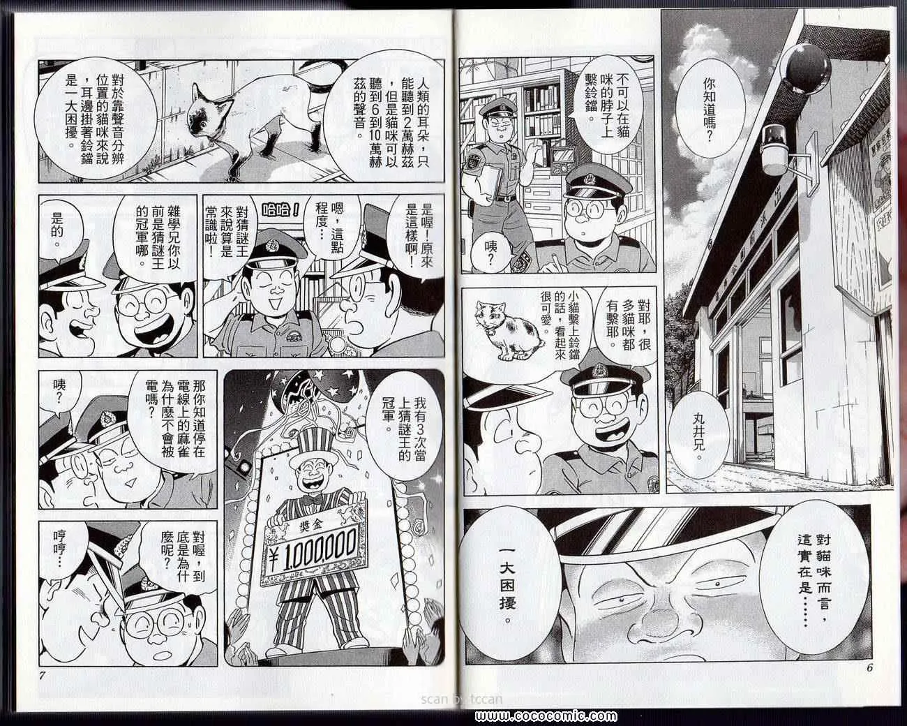 Vol132 第6页