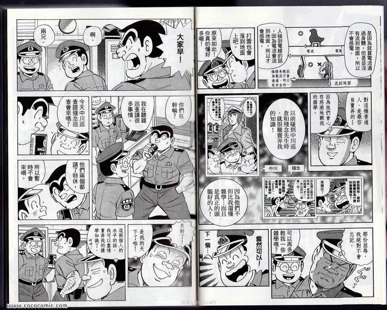 Vol132 第7页