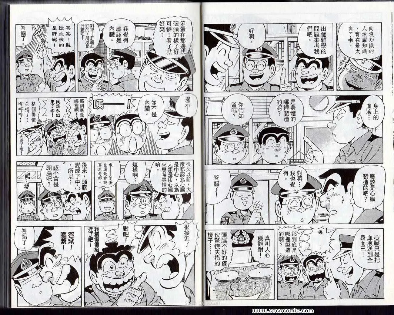 Vol132 第8页