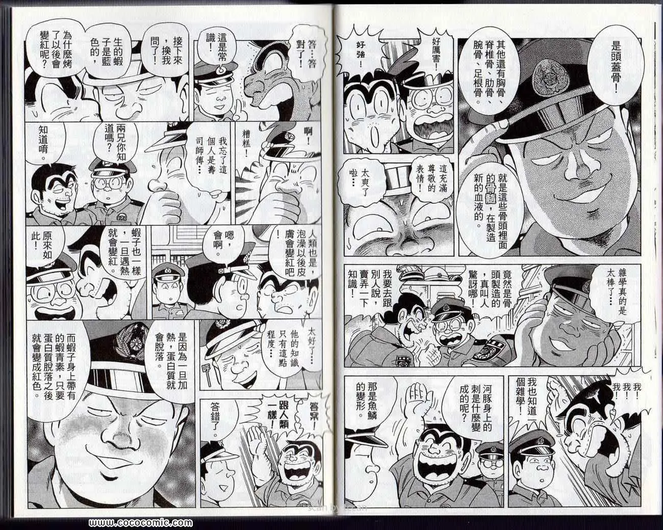 Vol132 第9页