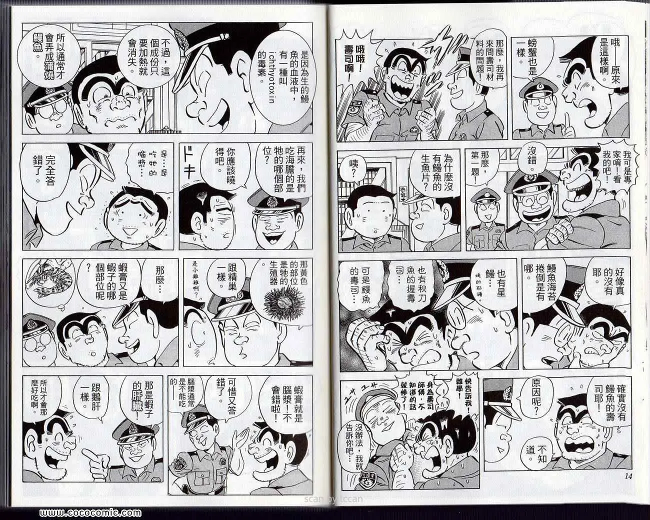 Vol132 第10页