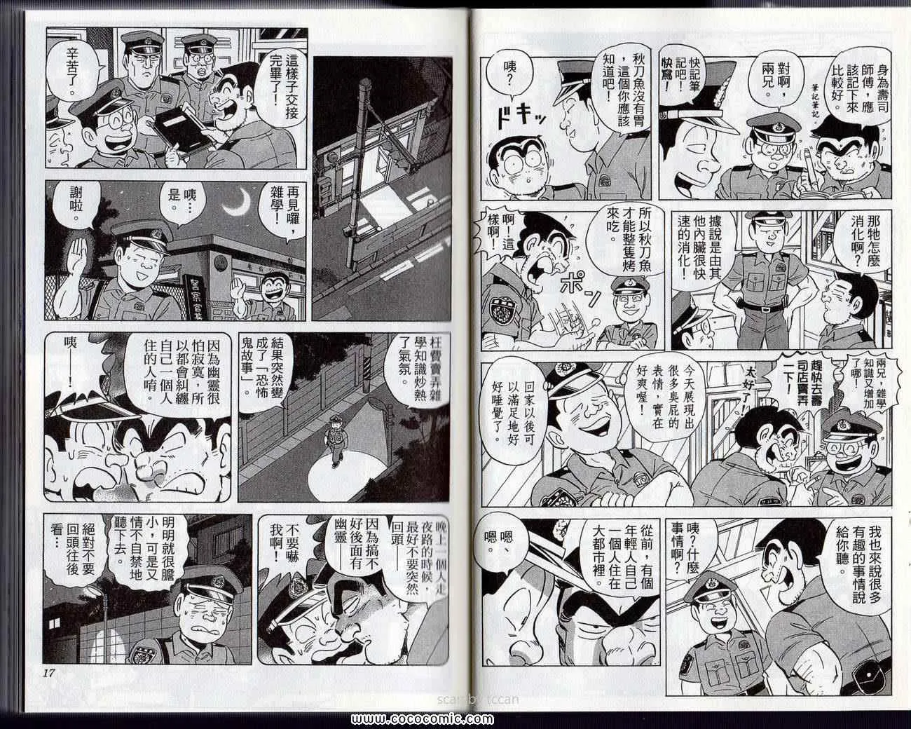 Vol132 第11页
