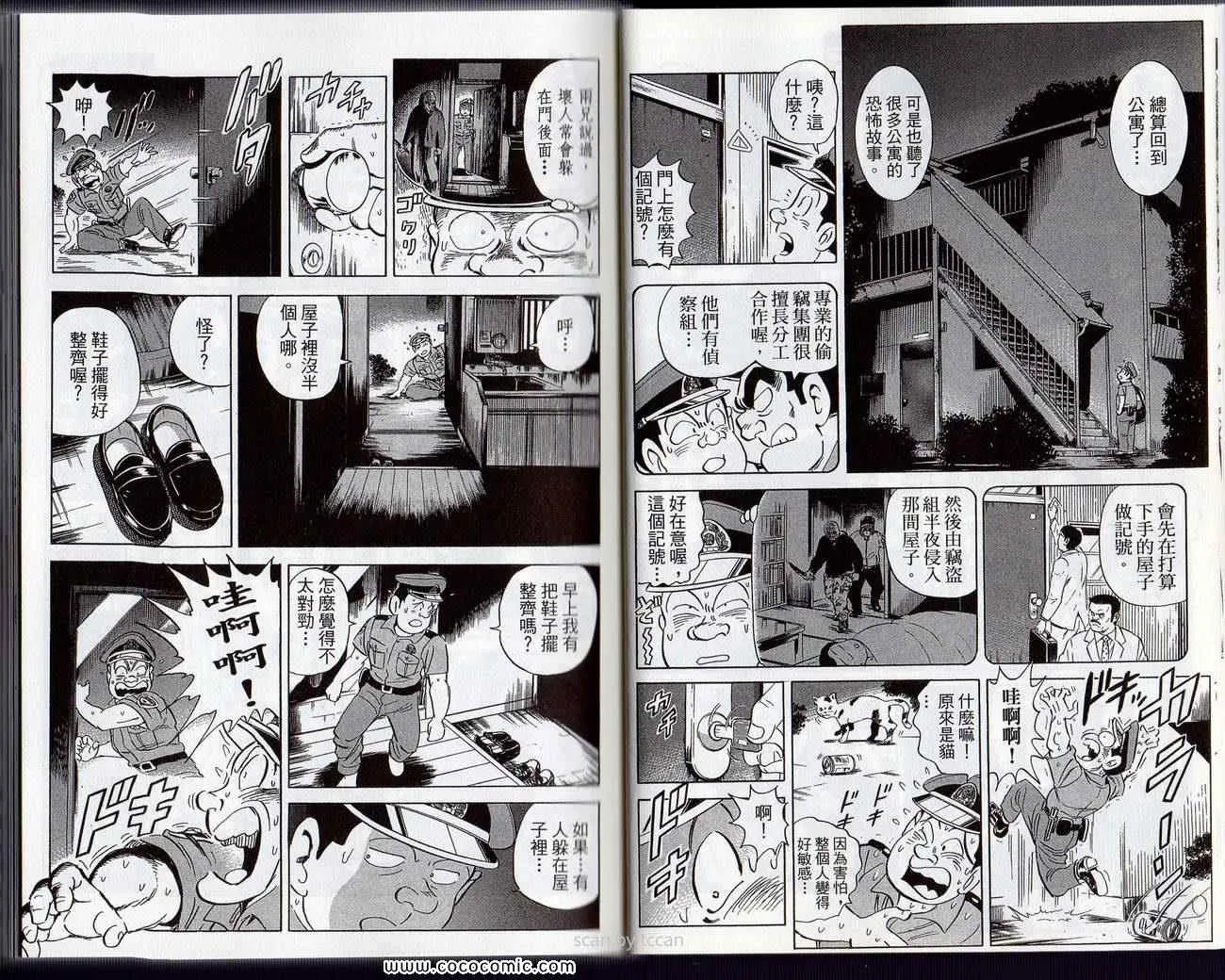 Vol132 第12页
