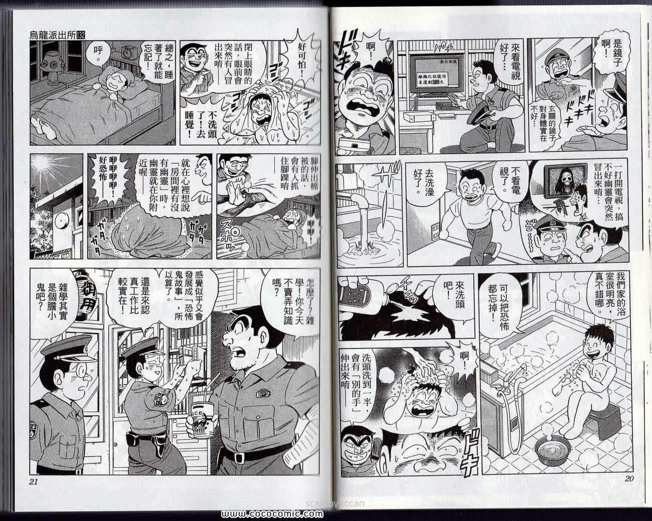 Vol132 第13页