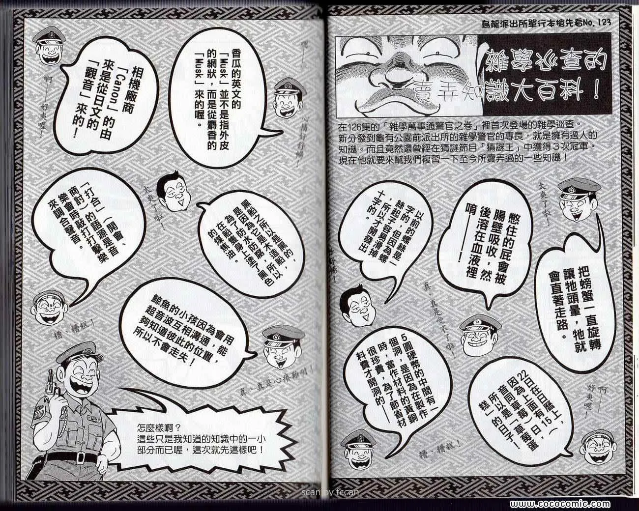 Vol132 第14页