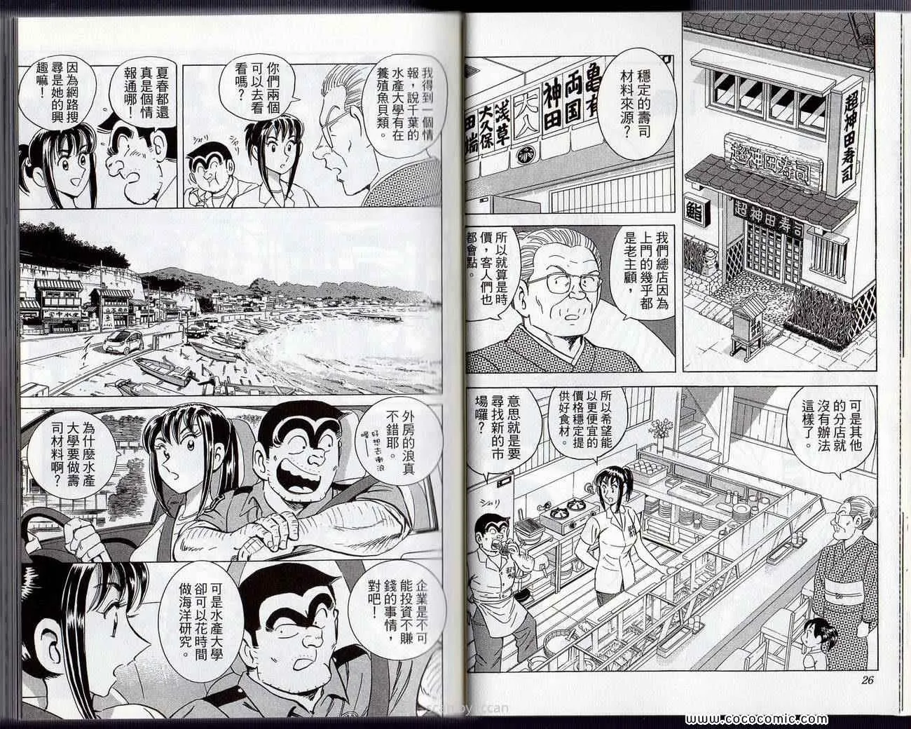 Vol132 第16页