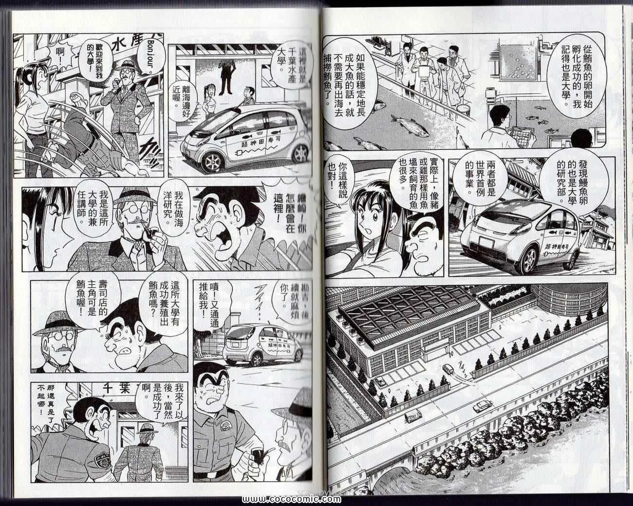 Vol132 第17页