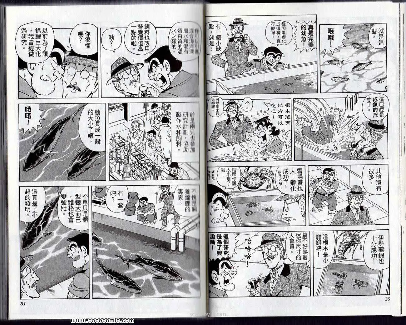 Vol132 第18页