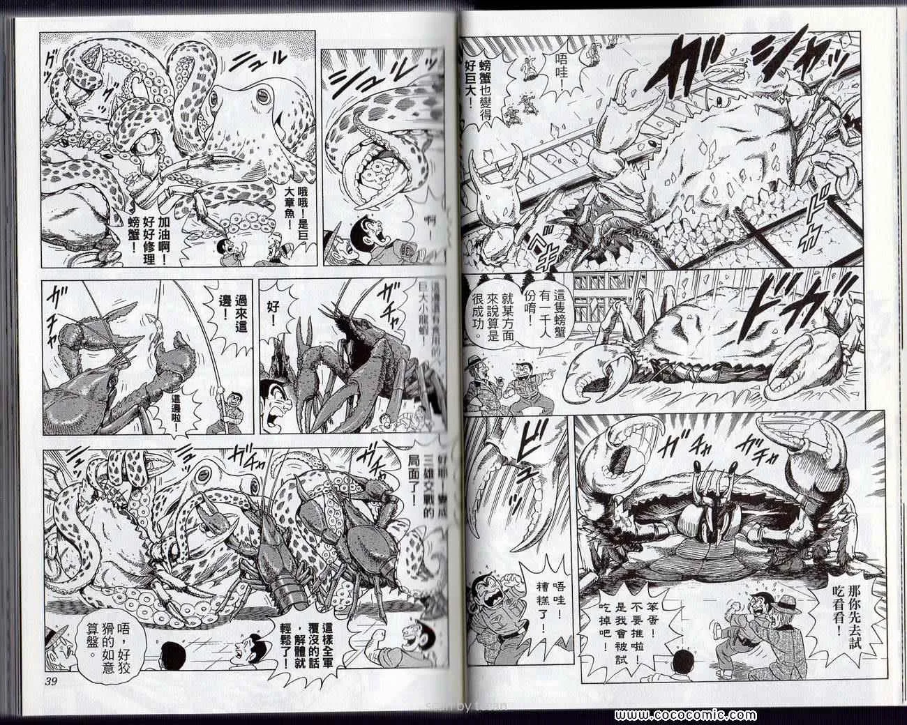 Vol132 第22页
