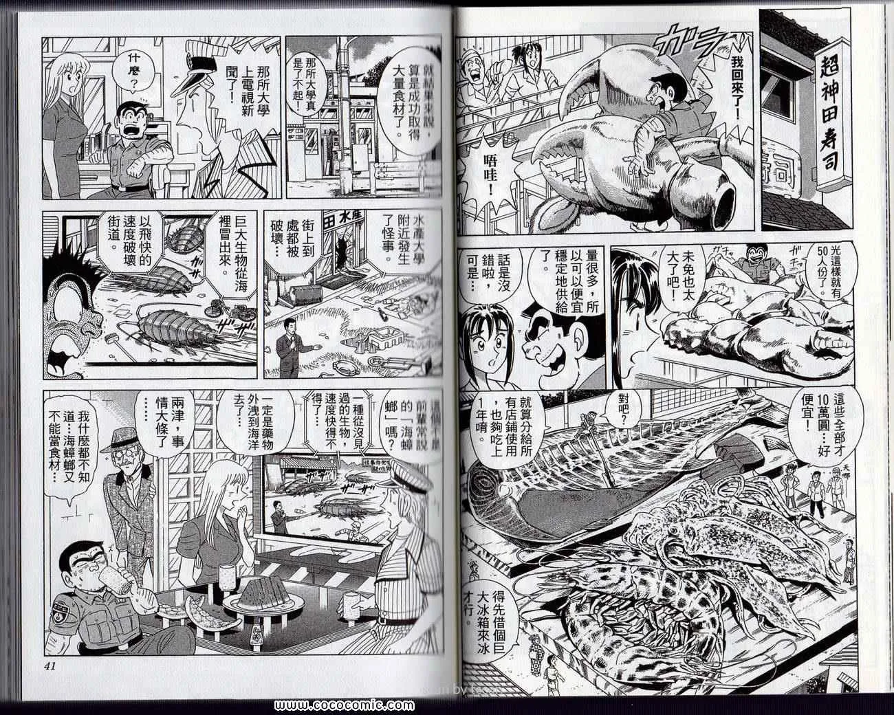 Vol132 第23页