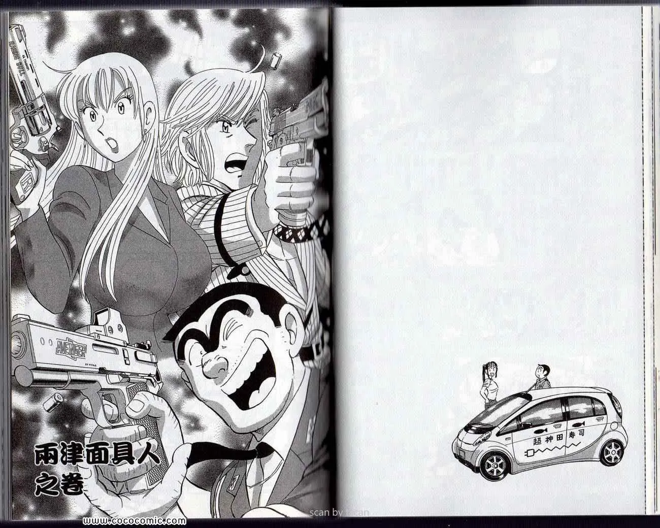 Vol132 第25页