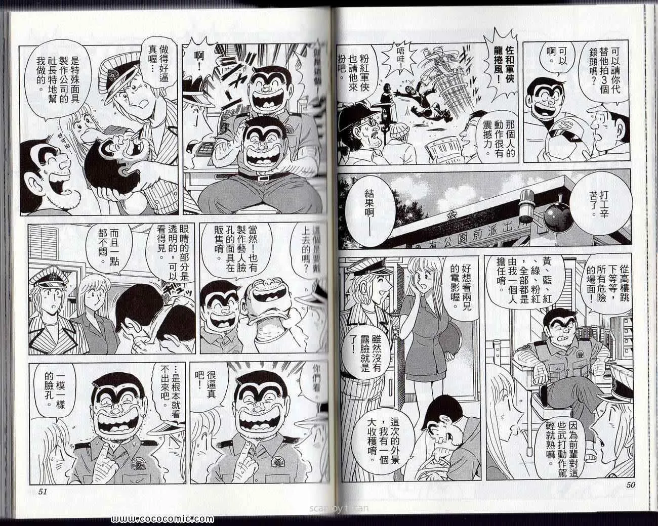 Vol132 第28页