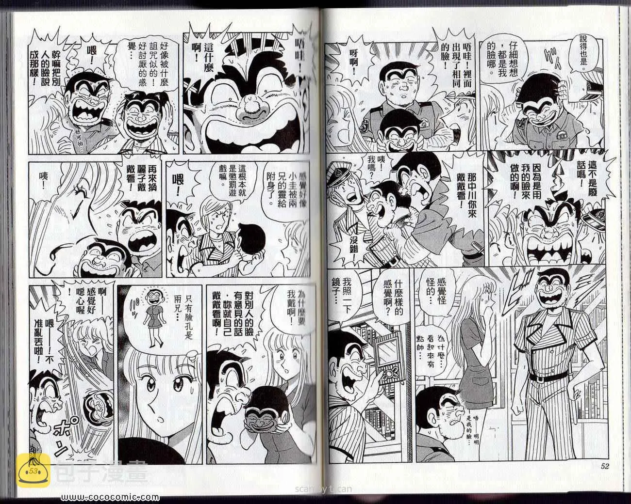 Vol132 第29页