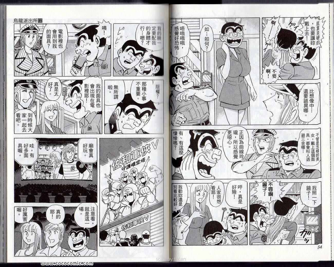 Vol132 第30页