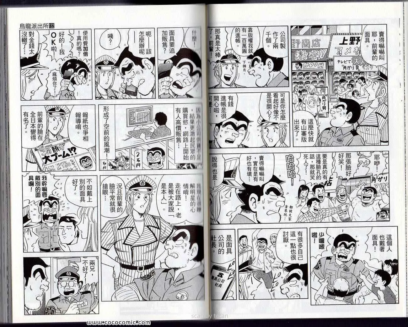 Vol132 第32页