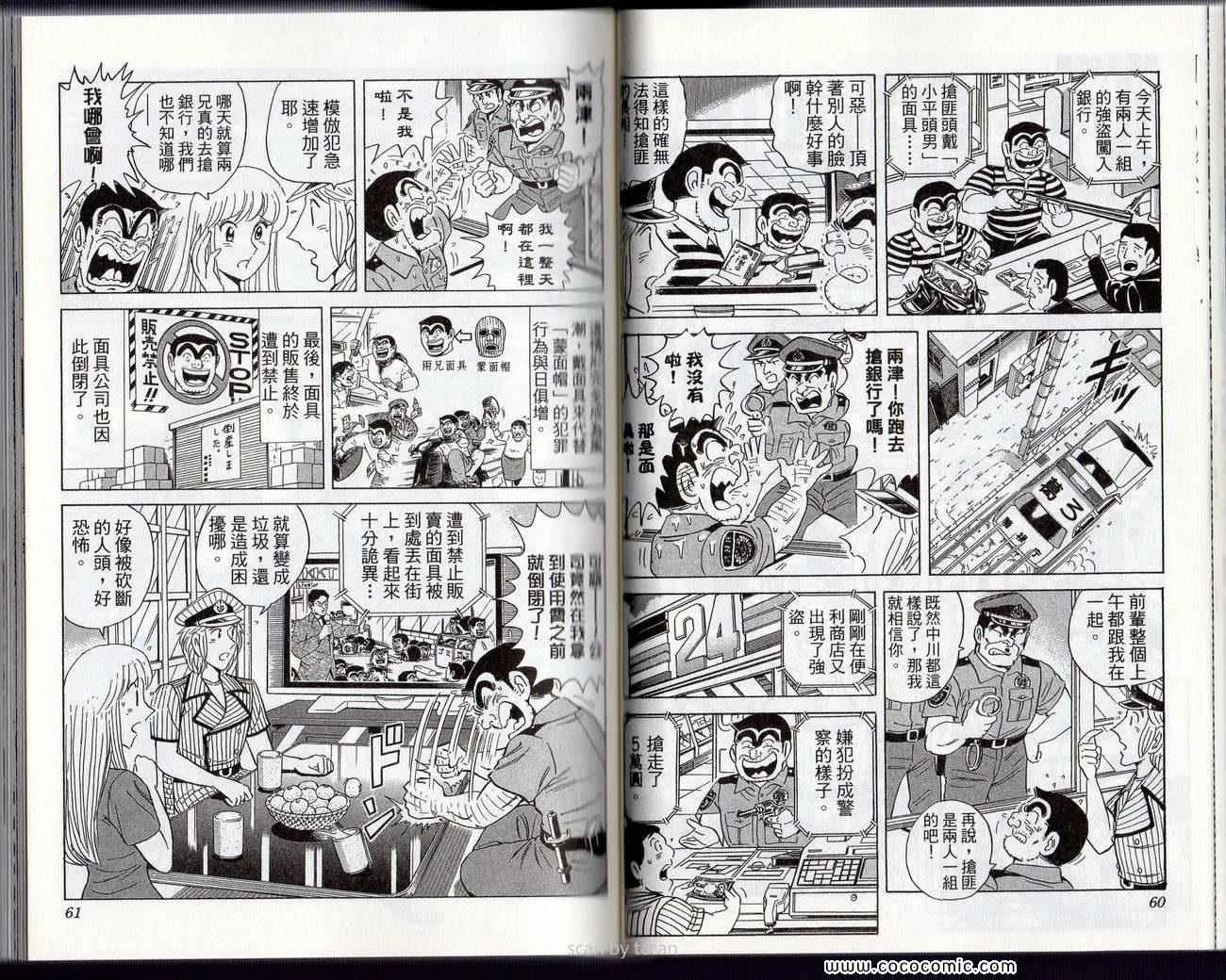 Vol132 第33页