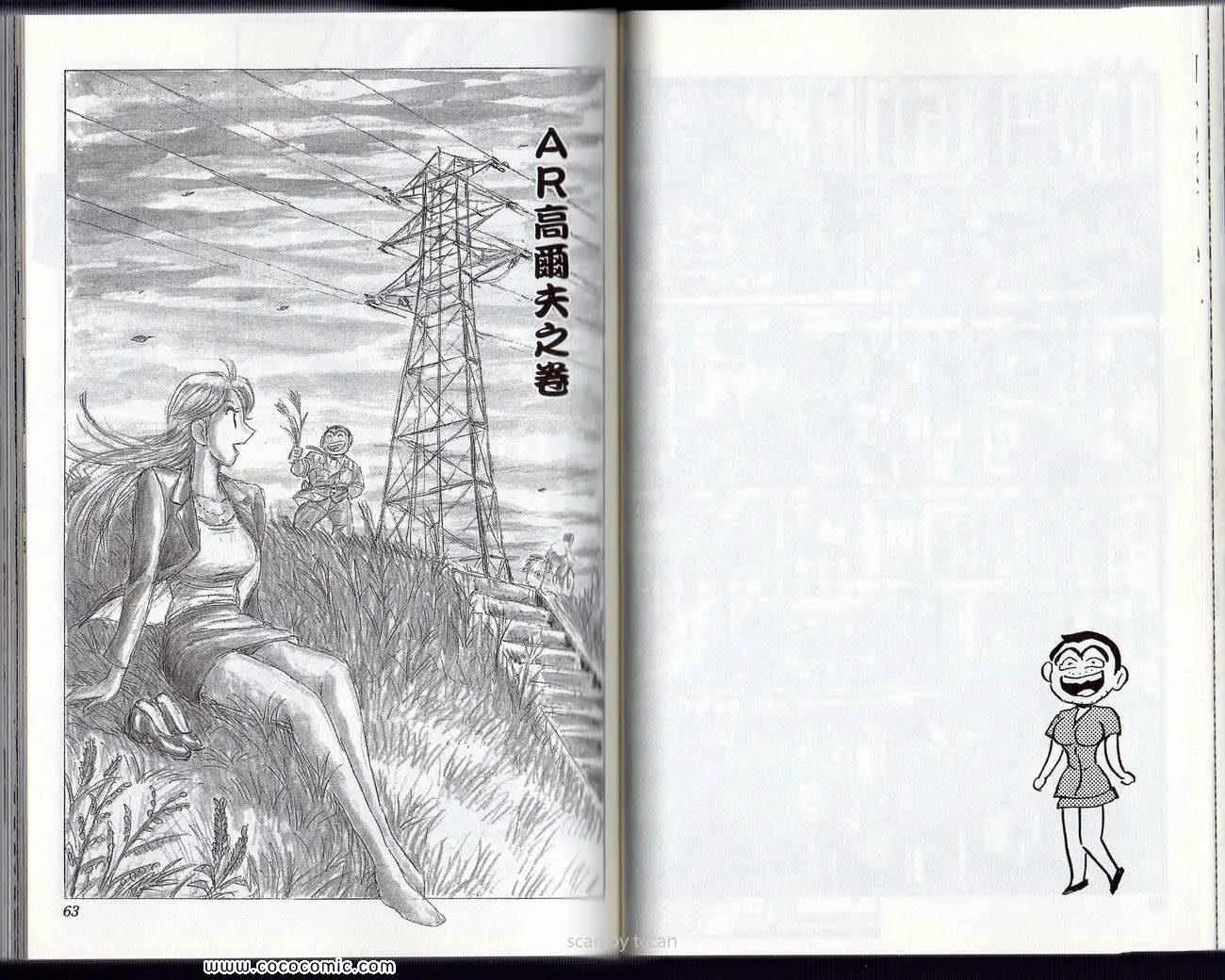 Vol132 第34页