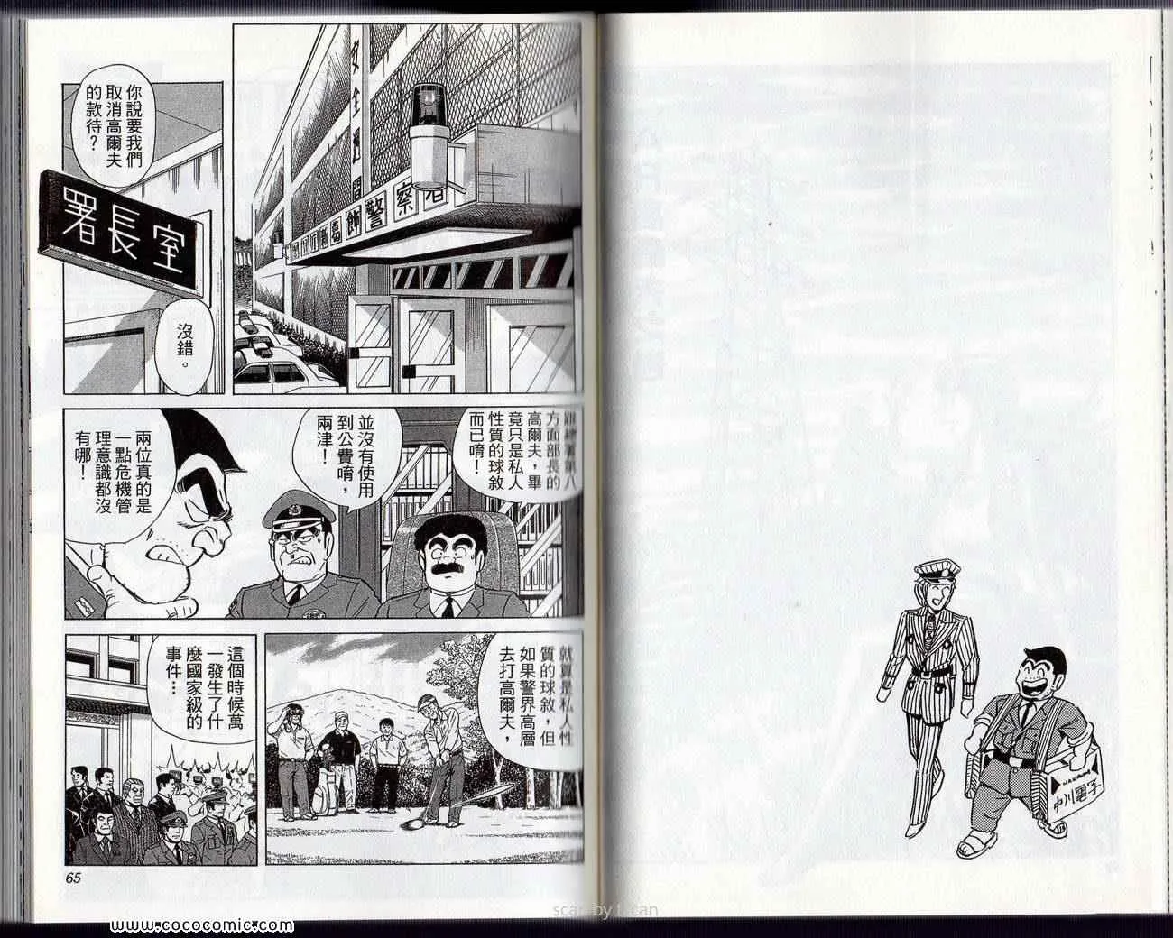 Vol132 第35页