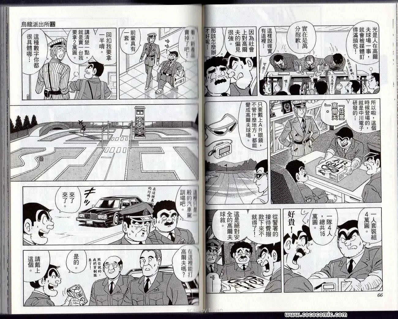Vol132 第36页