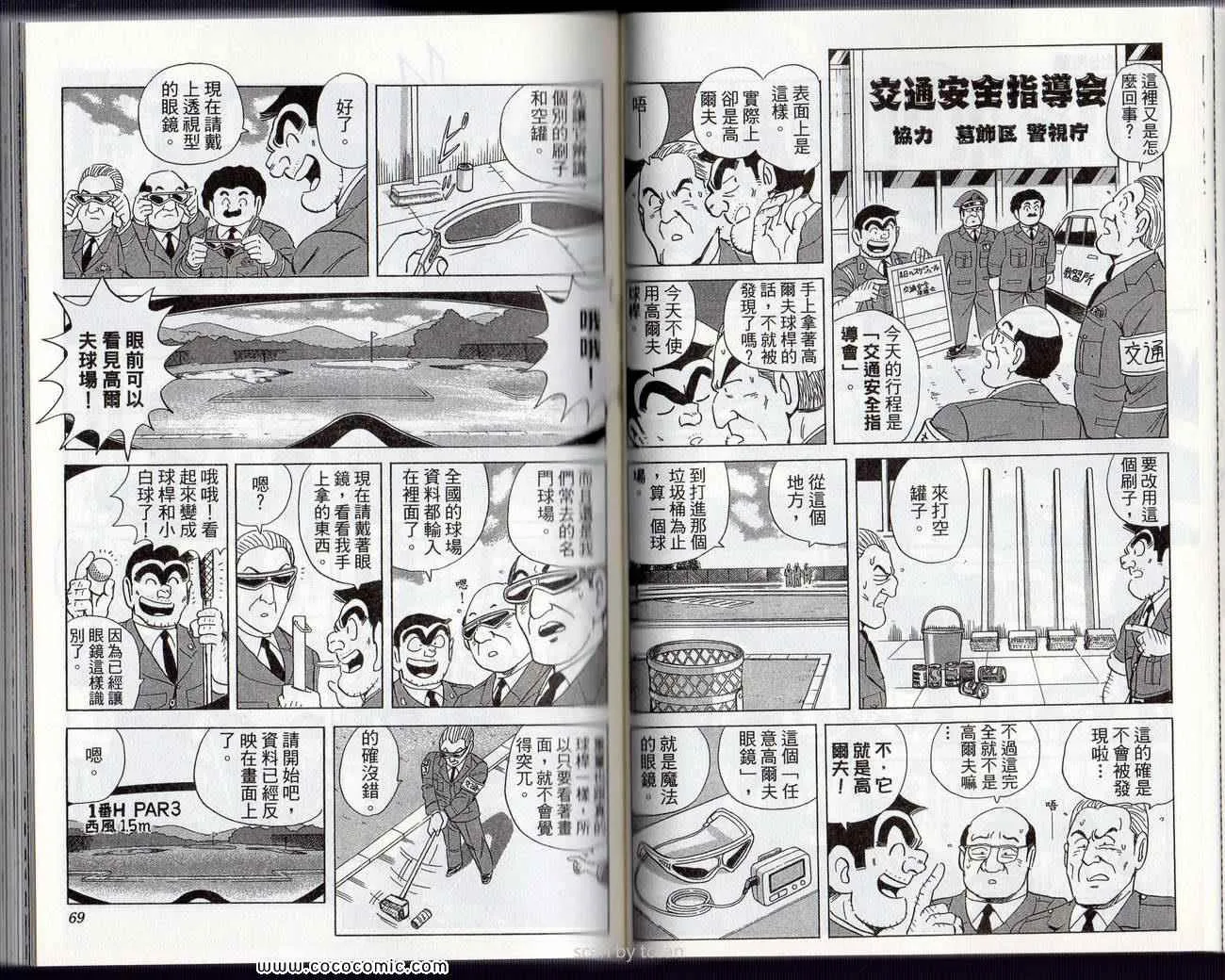 Vol132 第37页