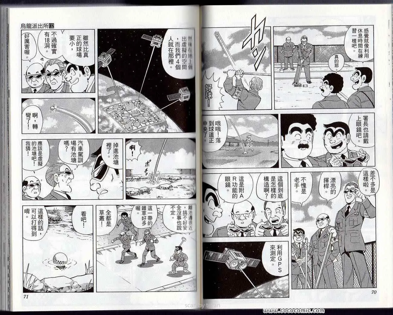 Vol132 第38页