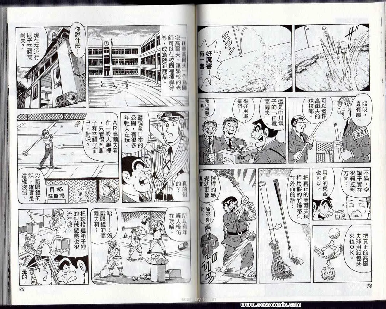 Vol132 第40页