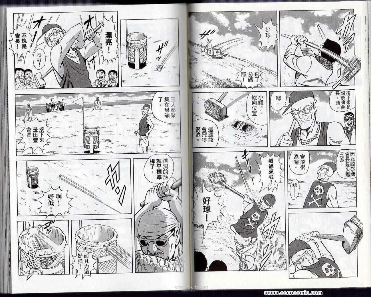 Vol132 第42页