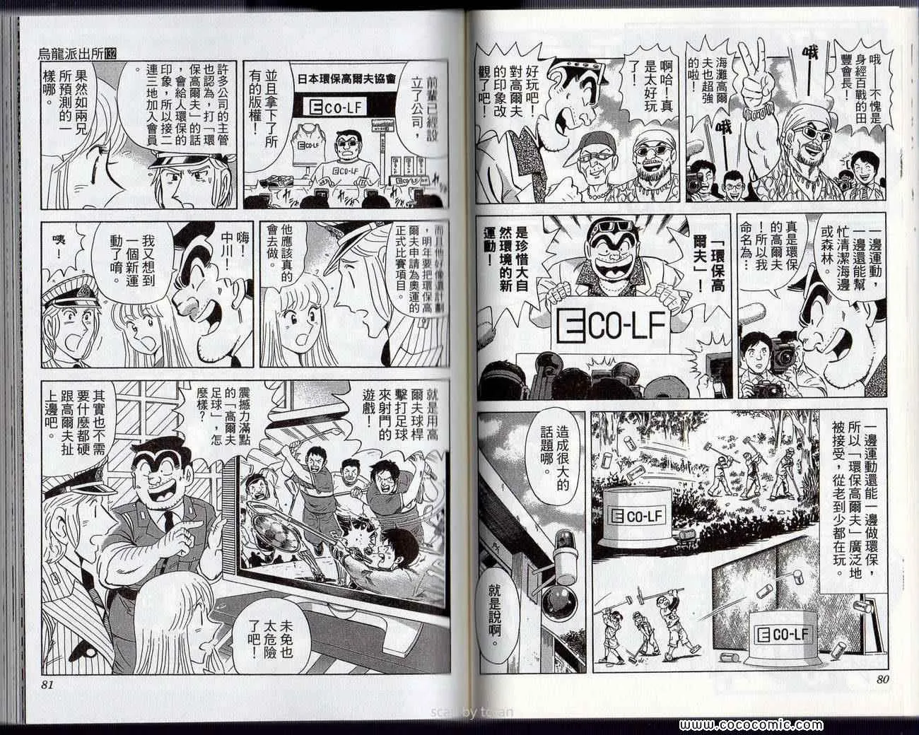 Vol132 第43页