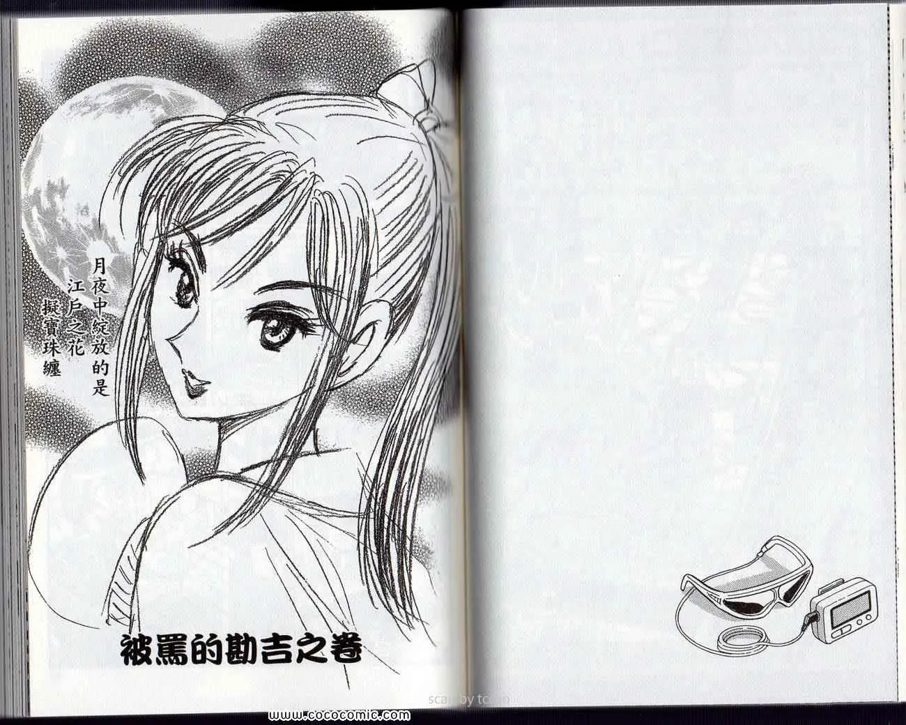 Vol132 第45页