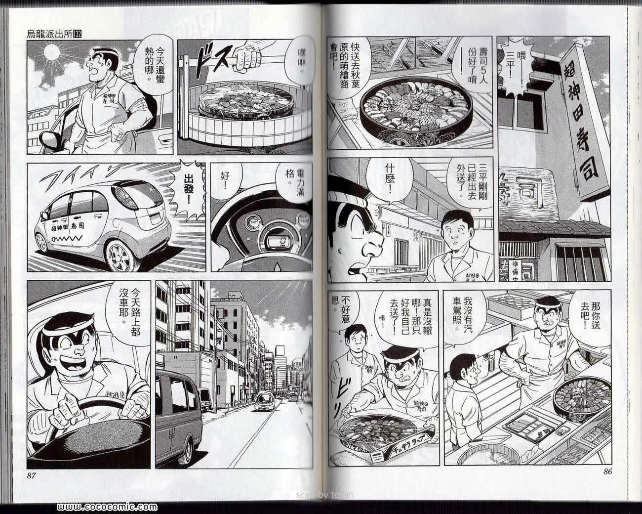 Vol132 第46页