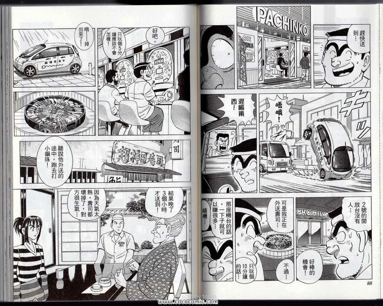 Vol132 第47页