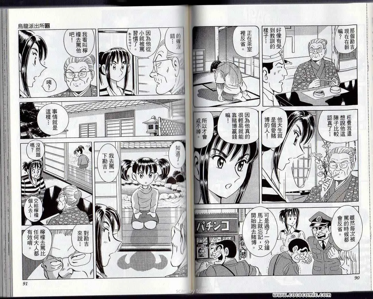 Vol132 第48页