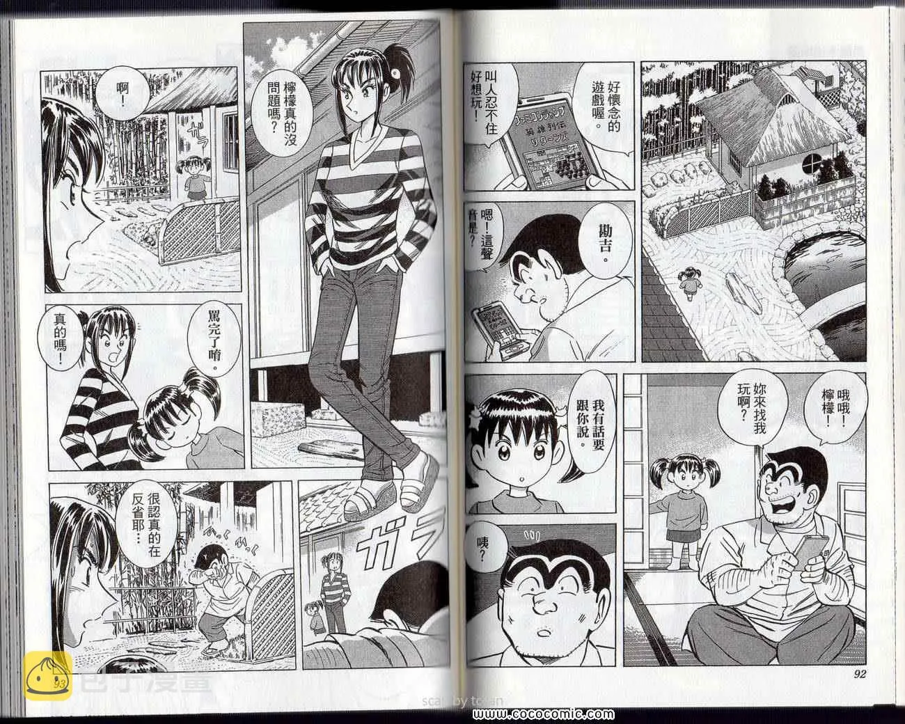 Vol132 第49页
