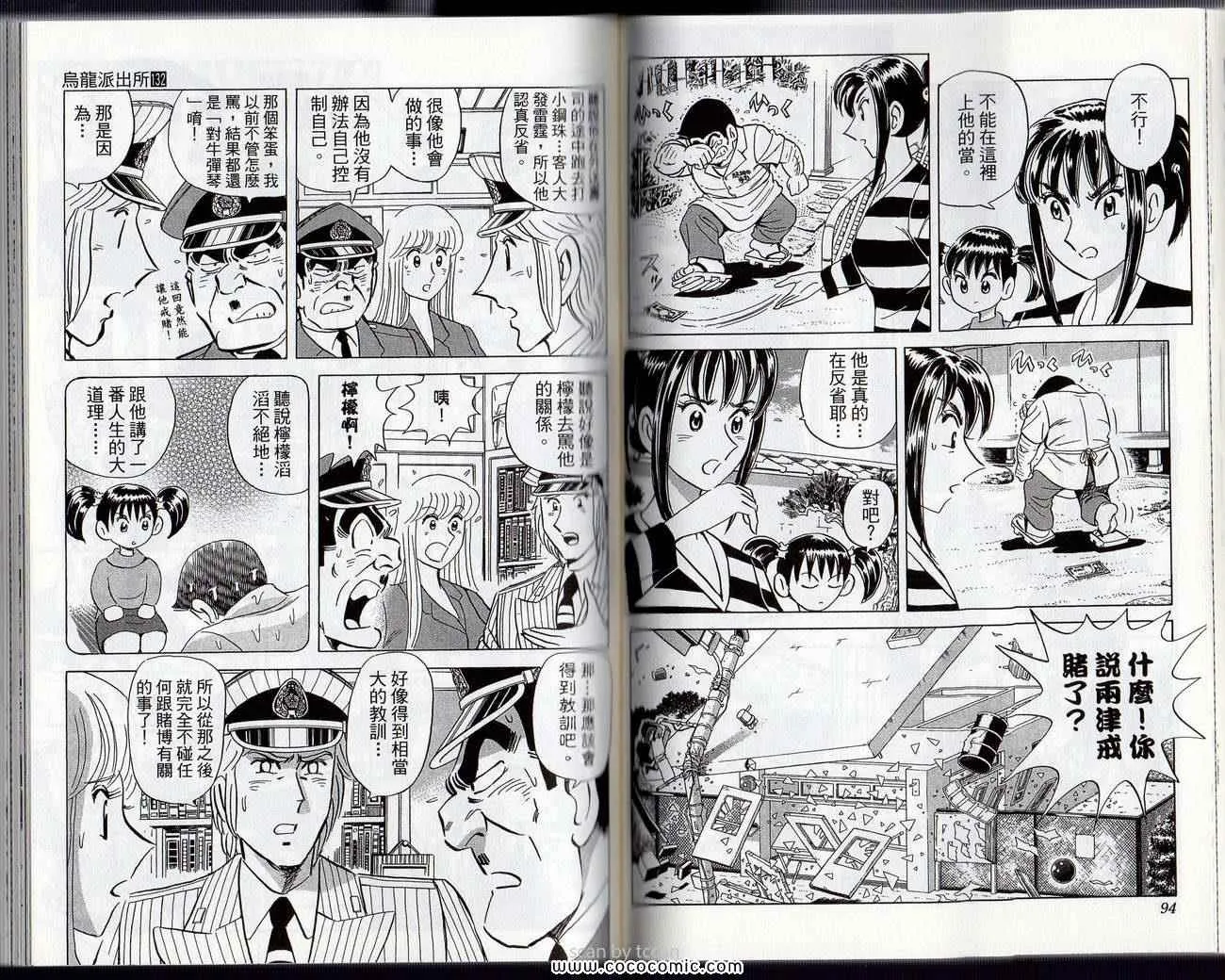 Vol132 第50页
