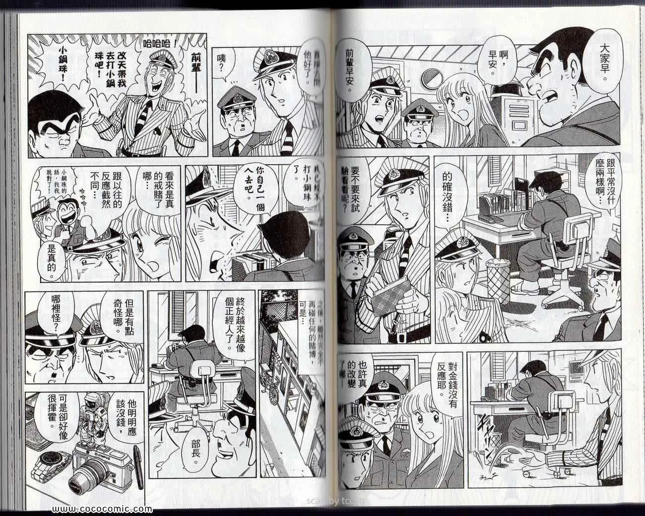 Vol132 第51页