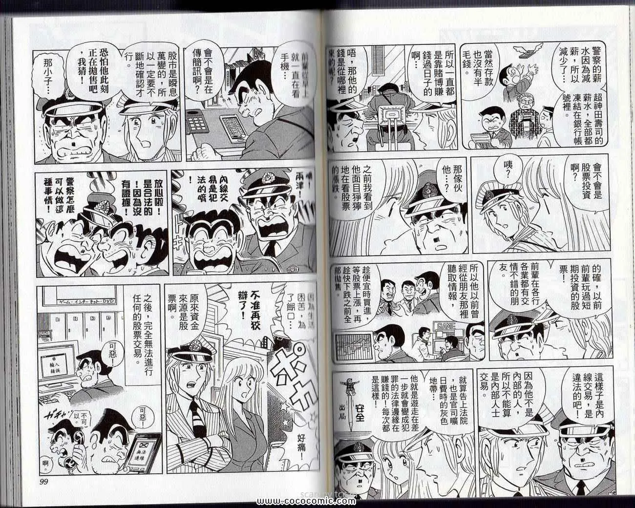 Vol132 第52页