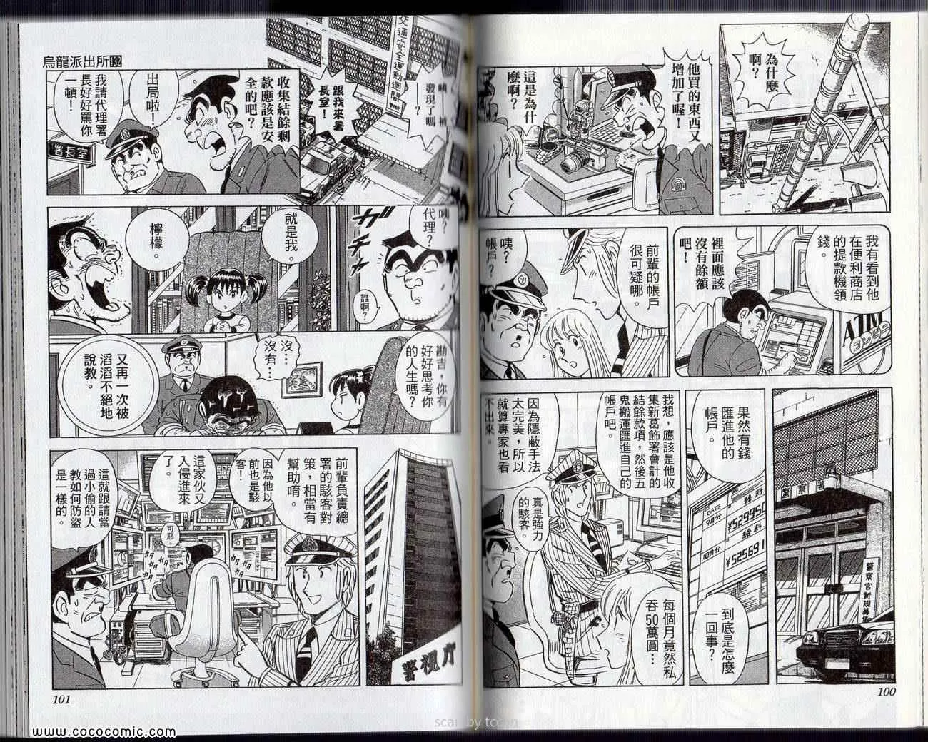 Vol132 第53页