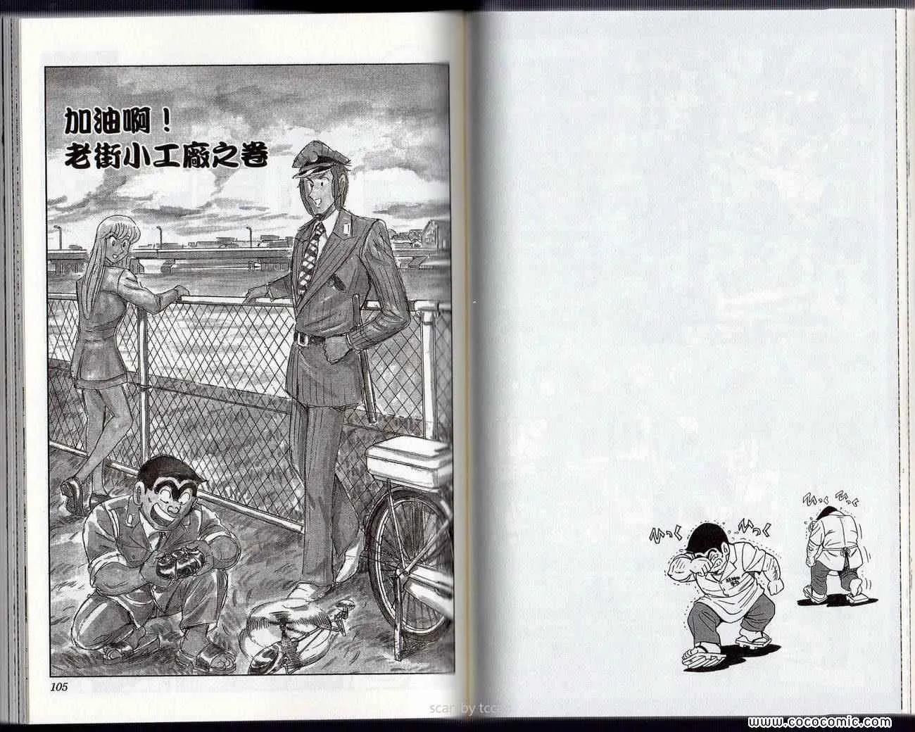 Vol132 第55页