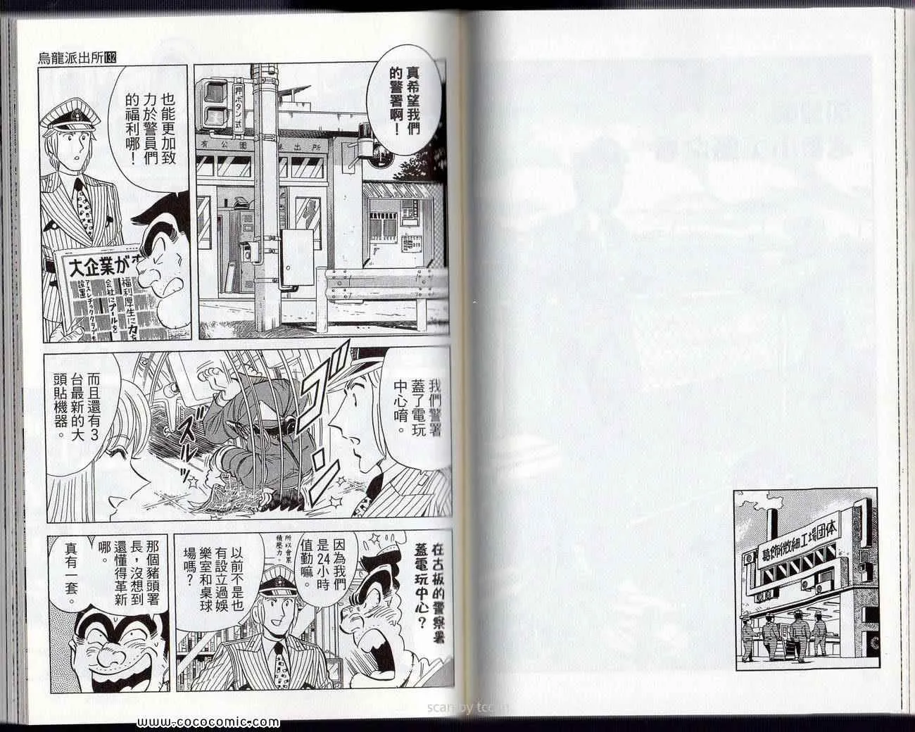 Vol132 第56页